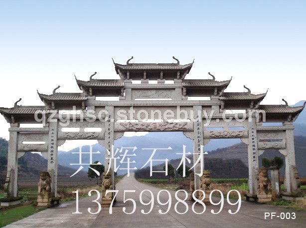 牌坊，山门 1