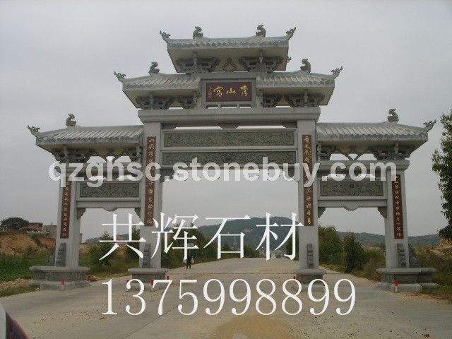 牌坊，山门 18