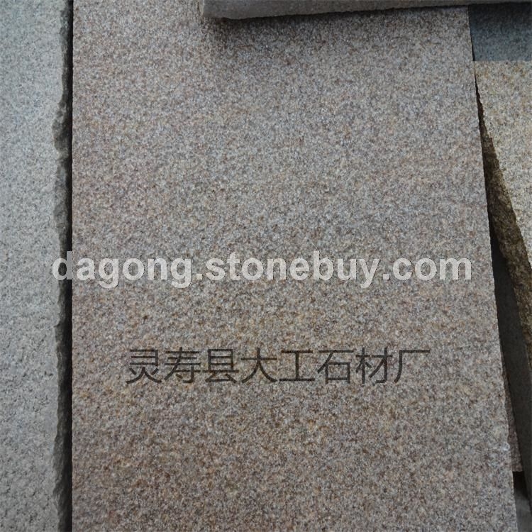 柏坡黄石材、柏坡黄价格、柏坡黄花岗岩批发、河北灵寿县柏坡黄