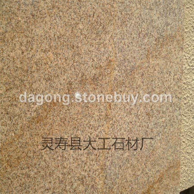 外墙干挂柏坡黄花岗岩石材