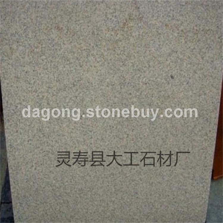 柏坡黄花岗岩厂家批发柏坡黄花岗岩石材黄色花岗岩