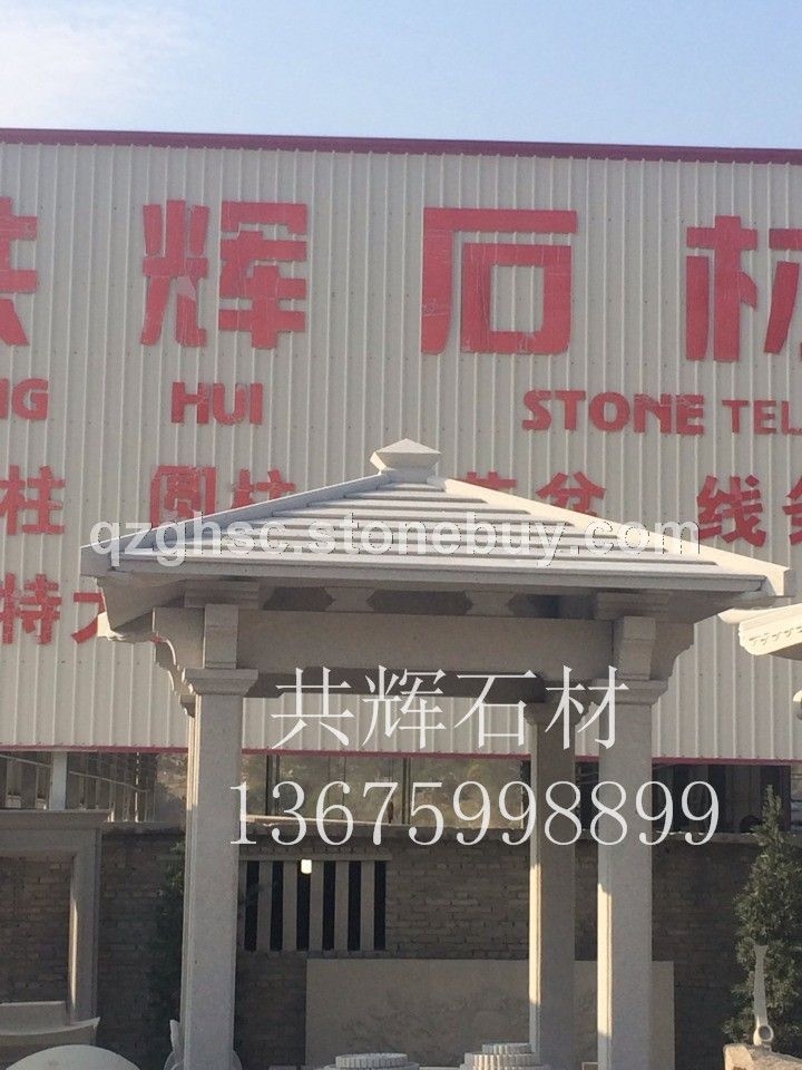 板型四角亭