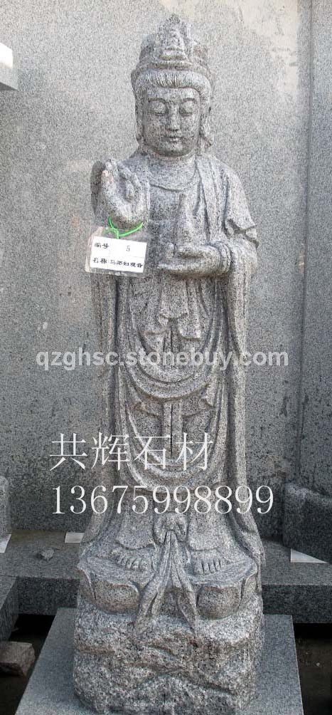 马郎妇观音