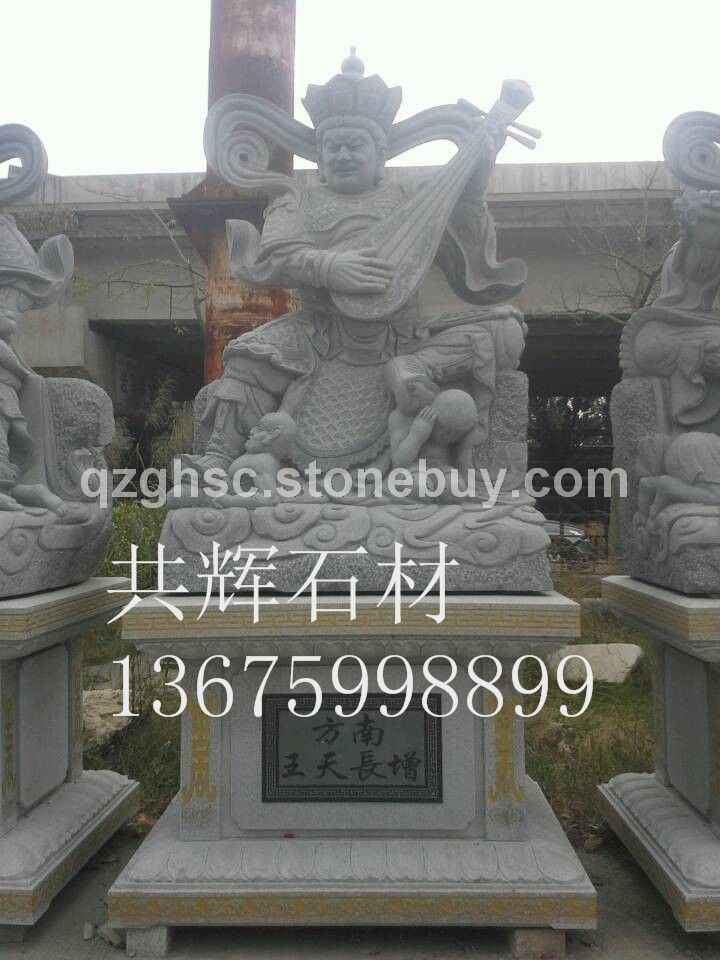 南方增长天王