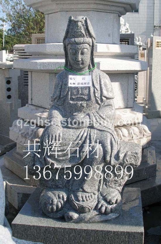 游戏观音