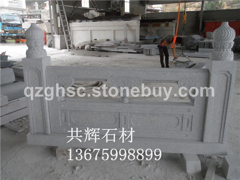 建南南安栏杆样品-