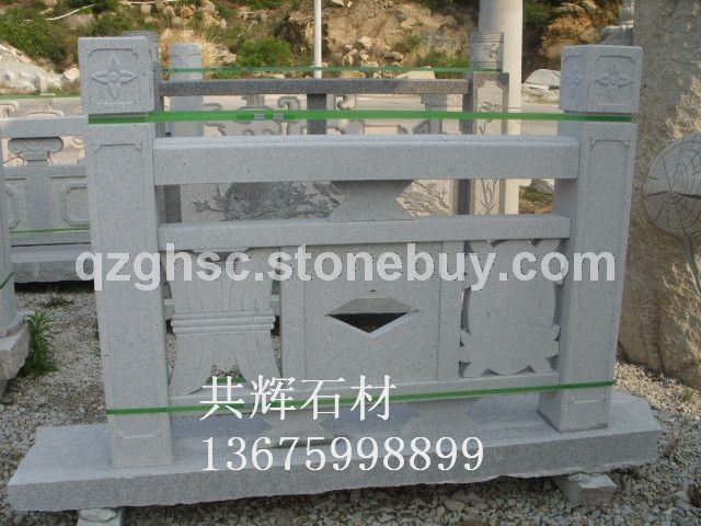 石雕栏杆 32