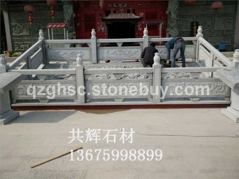 石雕栏杆 14