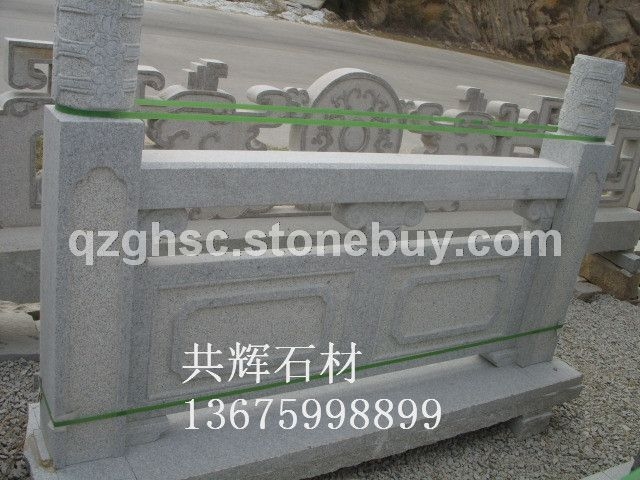 石雕栏杆 28