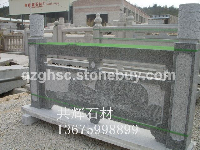 石雕栏杆 31