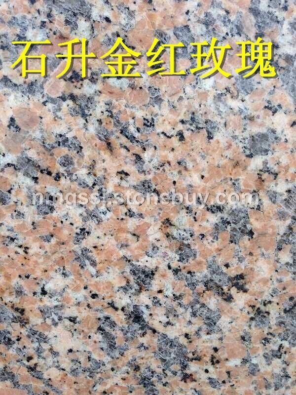 石升金玫瑰
