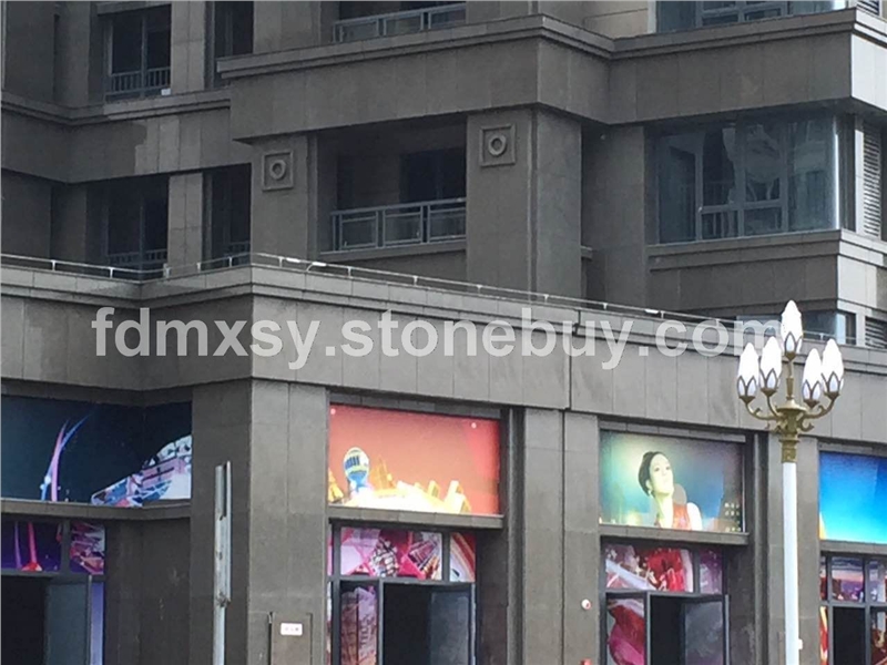 兴县红   样品房    石材干挂