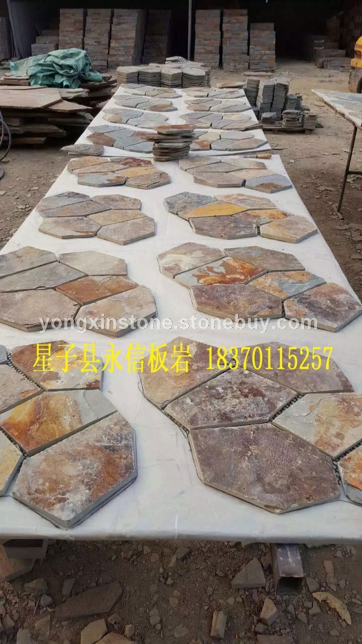 锈色网贴、天然板岩、园林地铺-1