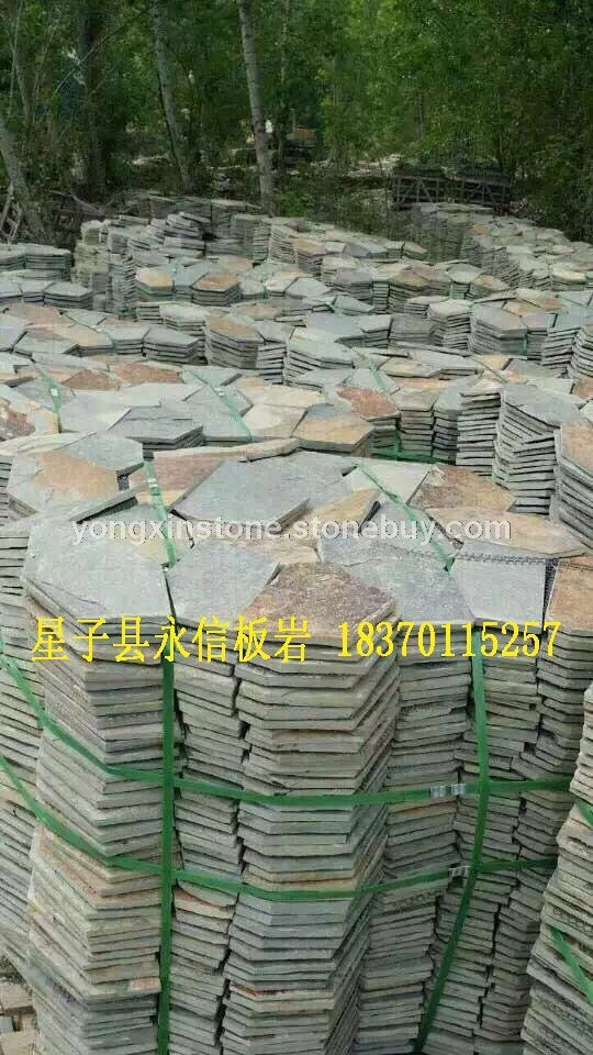 锈色网贴、天然板岩、园林地铺-3