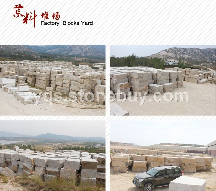 G603白麻、黄金麻、粉红麻荒料堆场