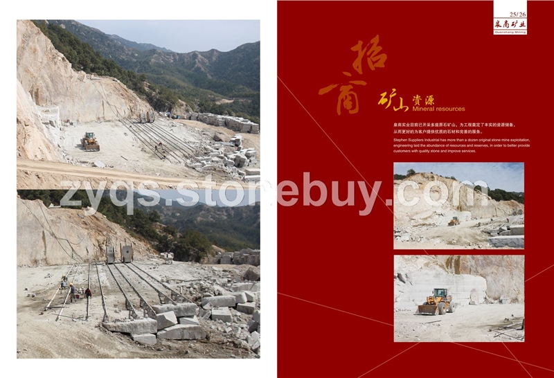 G603白麻矿山招商合作 联系电话：13599275188