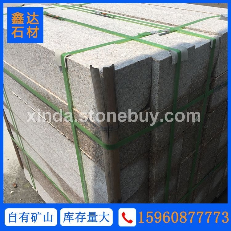 G682黄锈石 路沿石