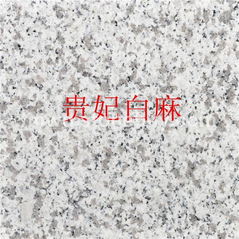 贵妃白麻花岗岩石材  优于山东白麻  随州白麻