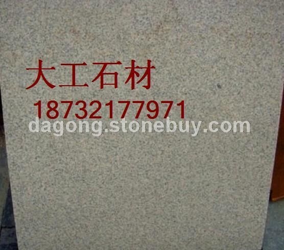 灵寿柏坡黄石材供应、河北柏坡黄岩花岗岩、纯天然柏坡黄石材
