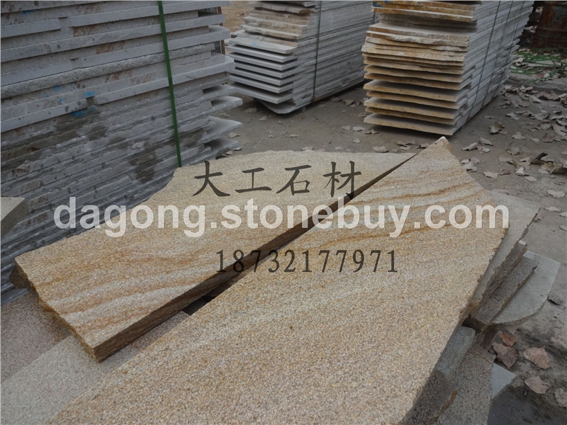 柏坡黄自然面 青色柏坡黄工程板 米黄色碧波黄外墙干挂 园林