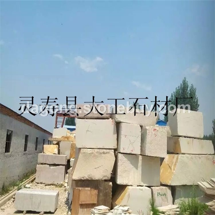 厂家直销 供应柏坡黄花岗岩石材