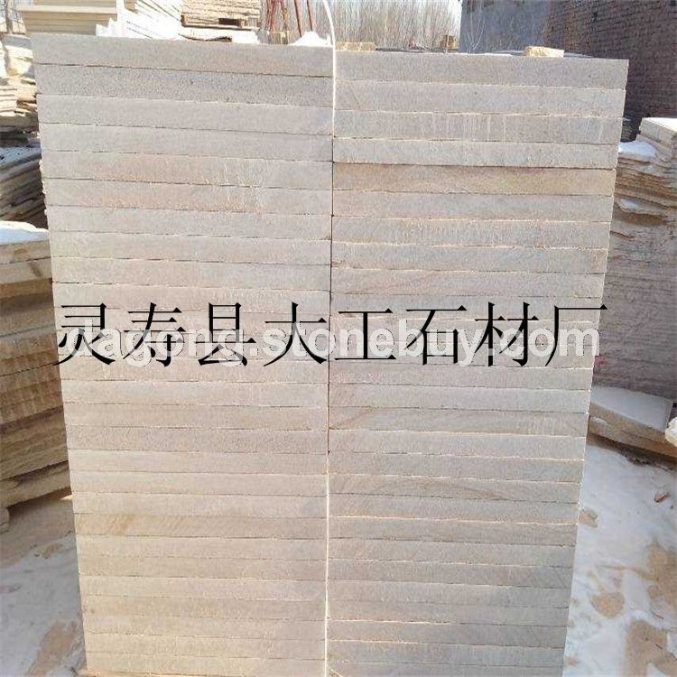 柏坡黄 柏坡黄雕刻 柏坡黄荒料石材