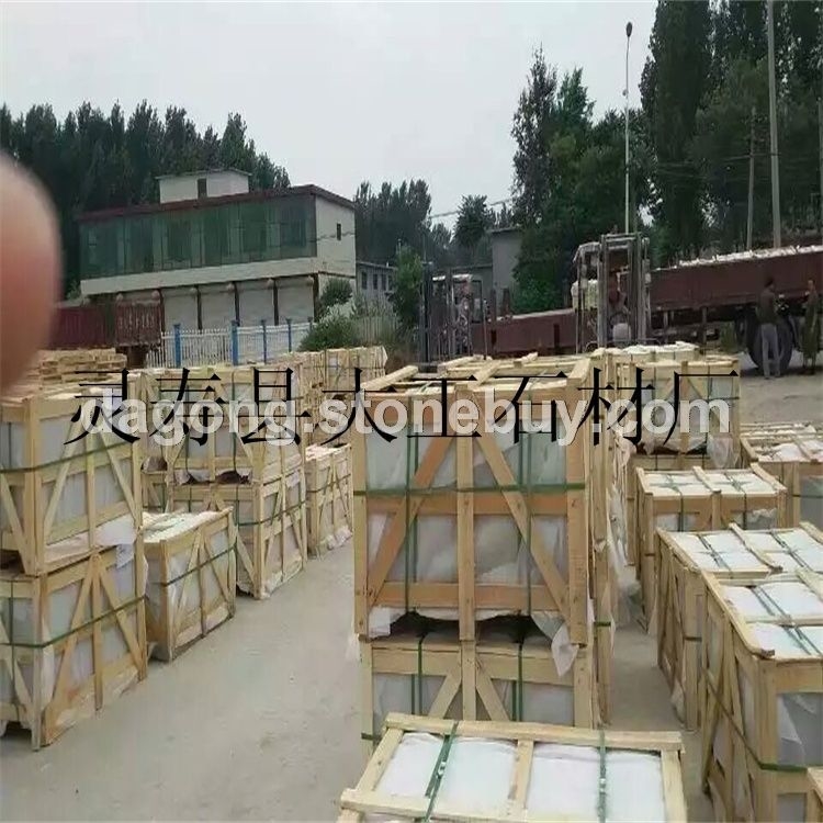 柏坡黄石材 柏坡黄石材厂家批发 柏坡黄