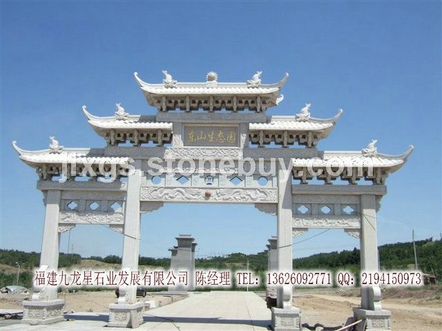 石雕山门 石材牌坊 九龙星专业雕刻免费设计安装