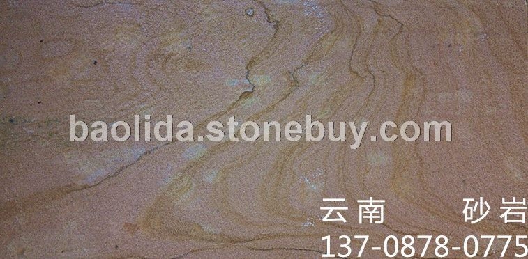 黄木纹砂岩水洗面001