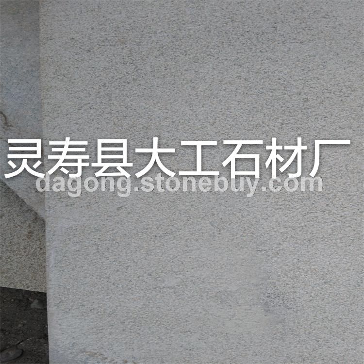 河北柏坡黄石材、平山柏坡黄花岗岩、柏坡黄生产厂家