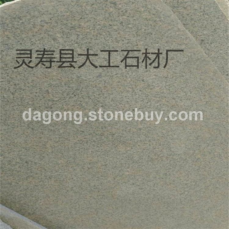 厂家直销柏坡黄 石材 花岗岩 规格全 价格优惠