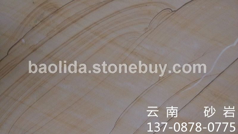 云南砂岩004