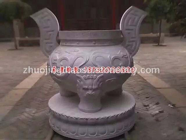 石头三足鼎，三足石雕鼎