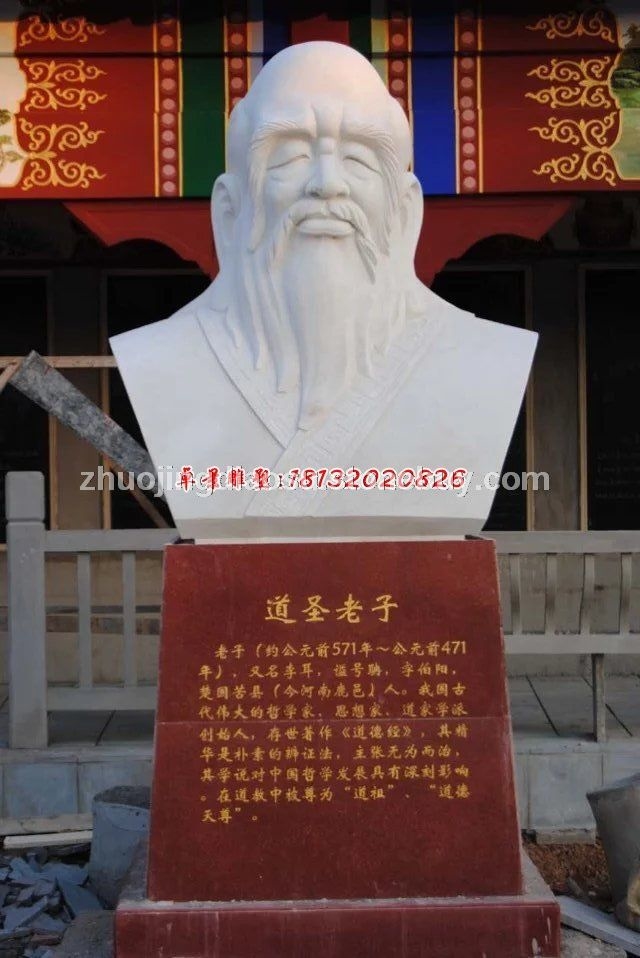 石头老子雕塑，汉白玉老子头像雕塑