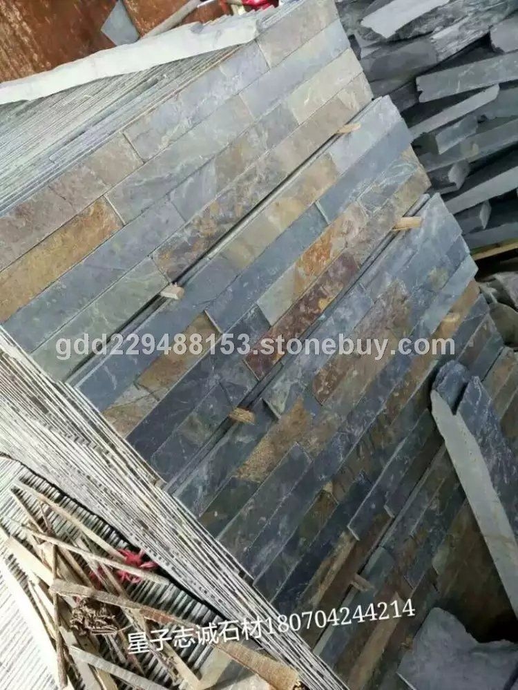锈色文化石