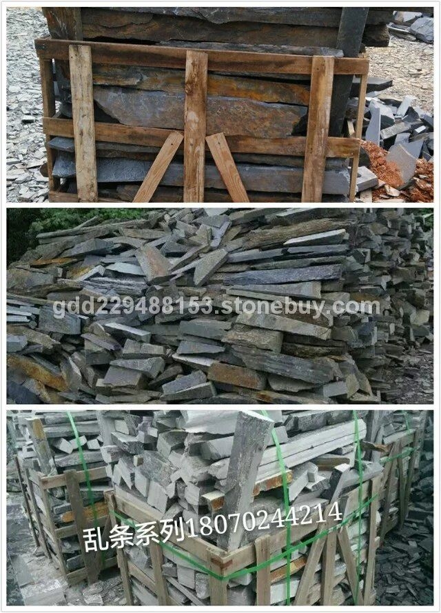 乱条