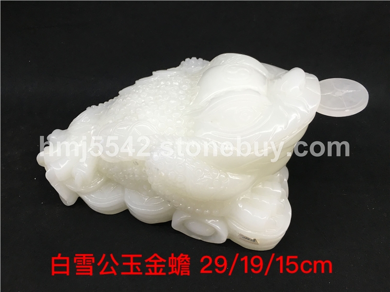 天然阿富汗白玉金蟾玉雕摆件