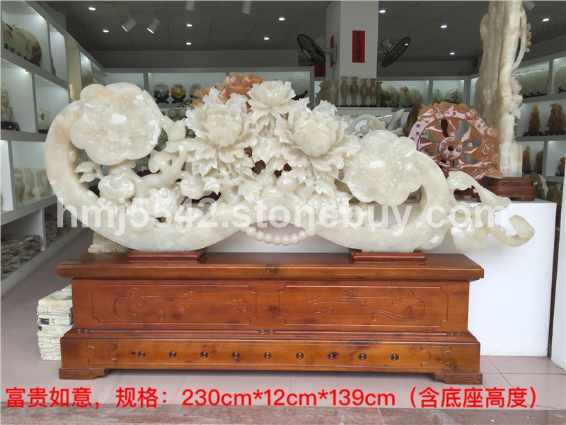 天然阿富汗冰玉大型如意富贵玉雕摆件