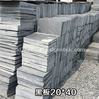 黑板岩