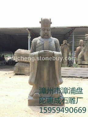 仿古石雕·人物