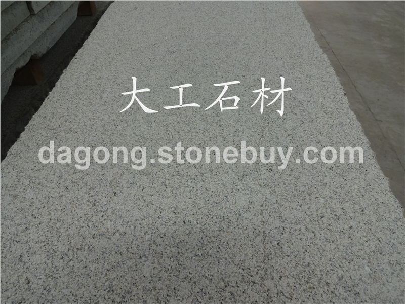 白麻、黄金麻、黄绣石、金田麻、黄金钻