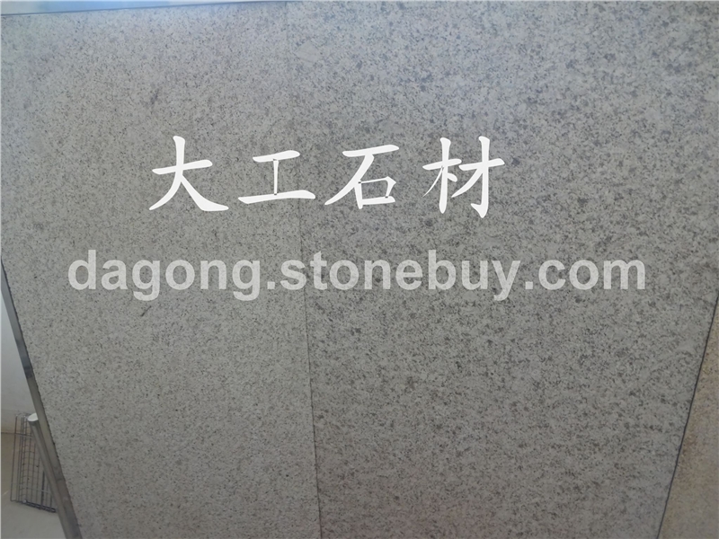 白麻、黄金麻、黄绣石、金田麻、黄金钻