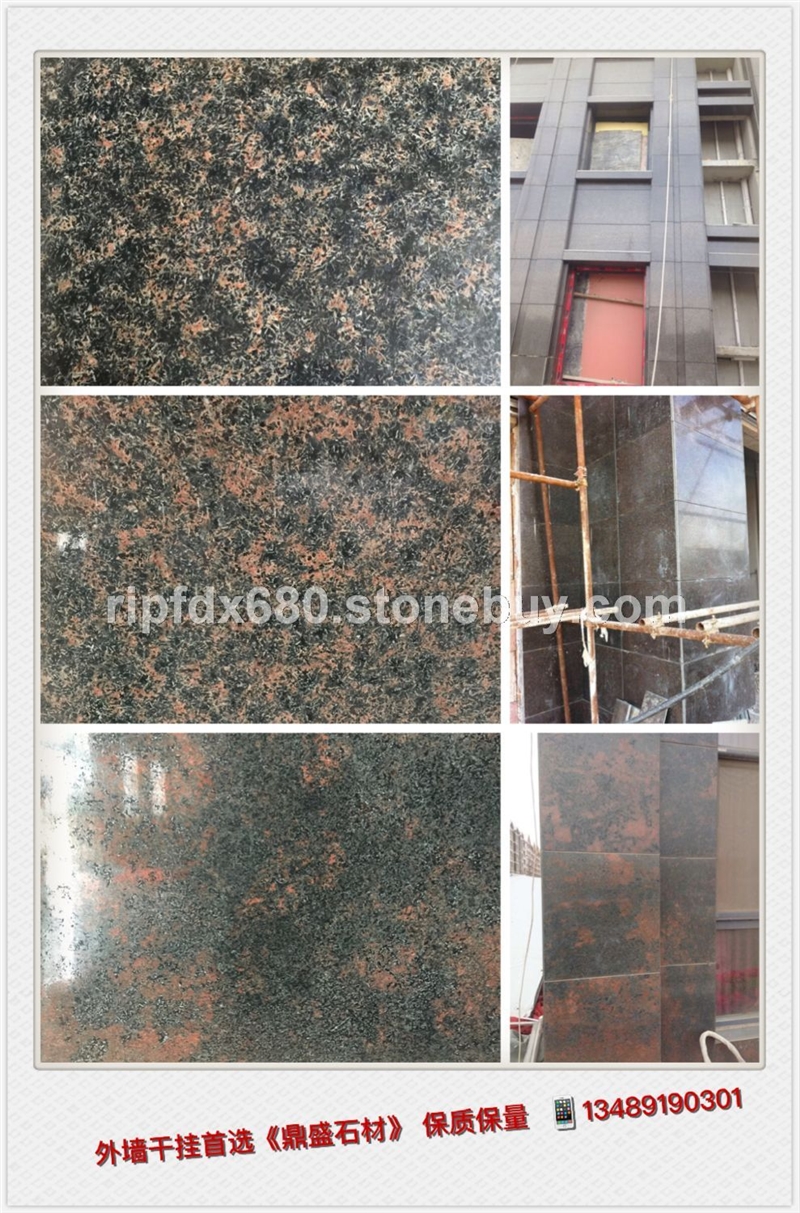 雪松红干挂首选鼎福，设备先进，光度高，色差小，排版经验丰富....