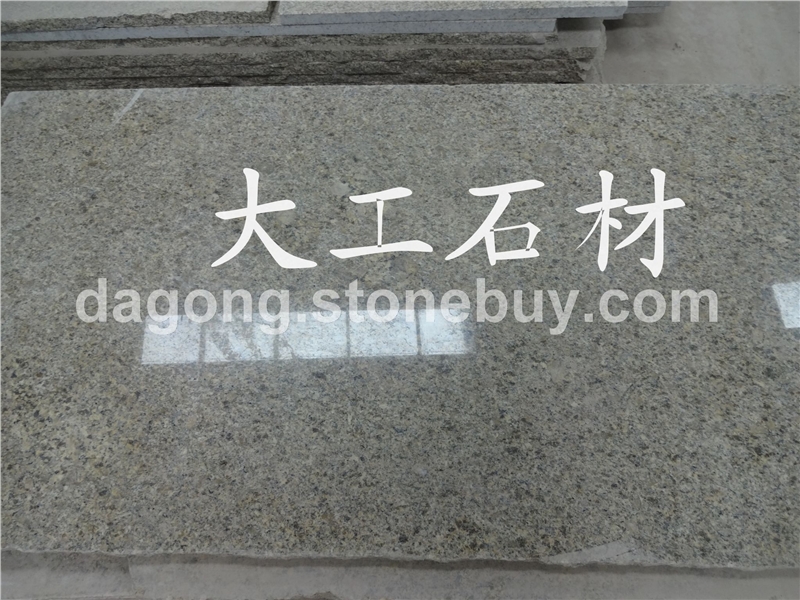 白麻、黄金麻、黄绣石、金田麻、黄金钻