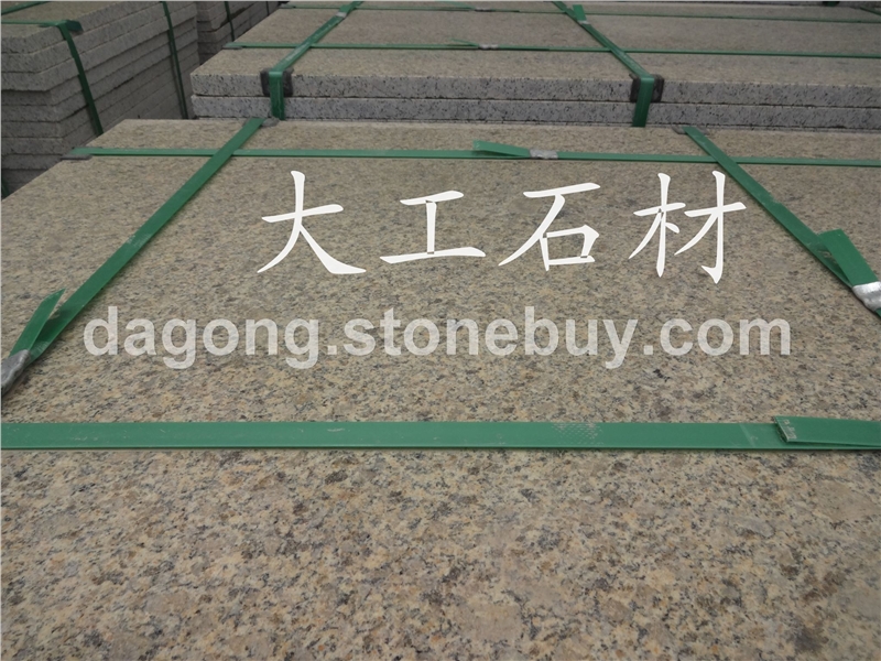 白麻、黄金麻、黄绣石、金田麻、黄金钻