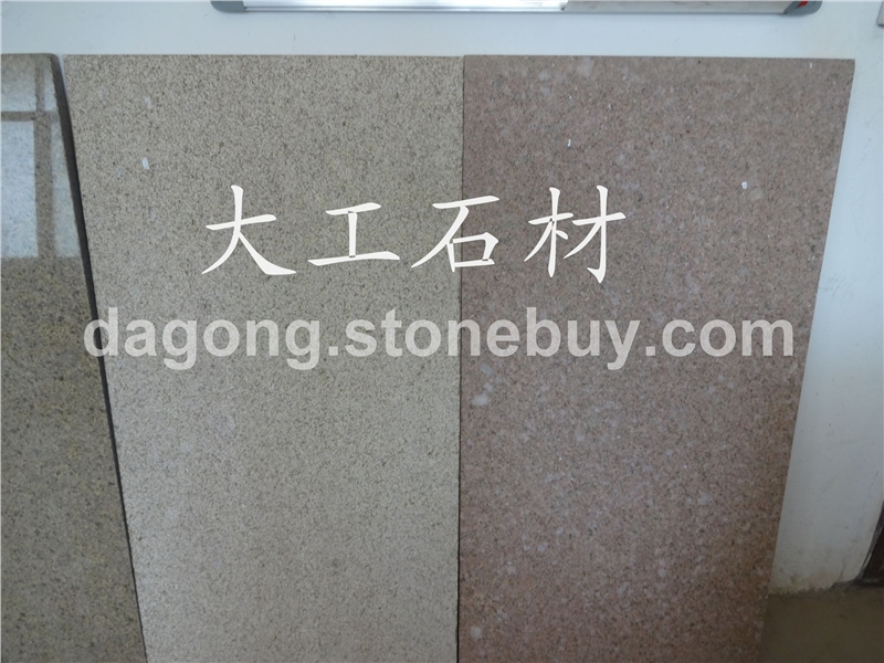 白麻、黄金麻、黄绣石、金田麻、黄金钻