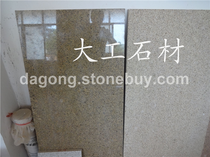 白麻、黄金麻、黄绣石、金田麻、黄金钻