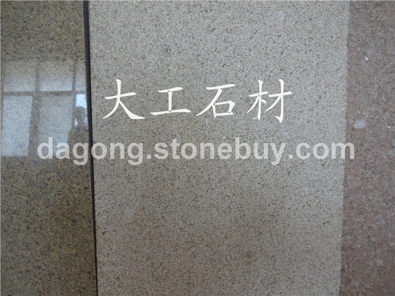 白麻、黄金麻、黄绣石、金田麻、黄金钻