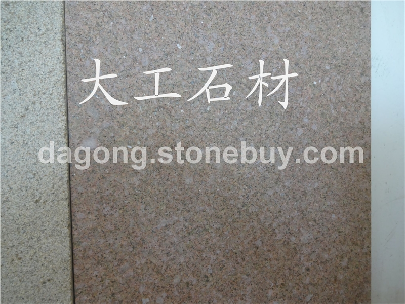 白麻、黄金麻、黄绣石、金田麻、黄金钻