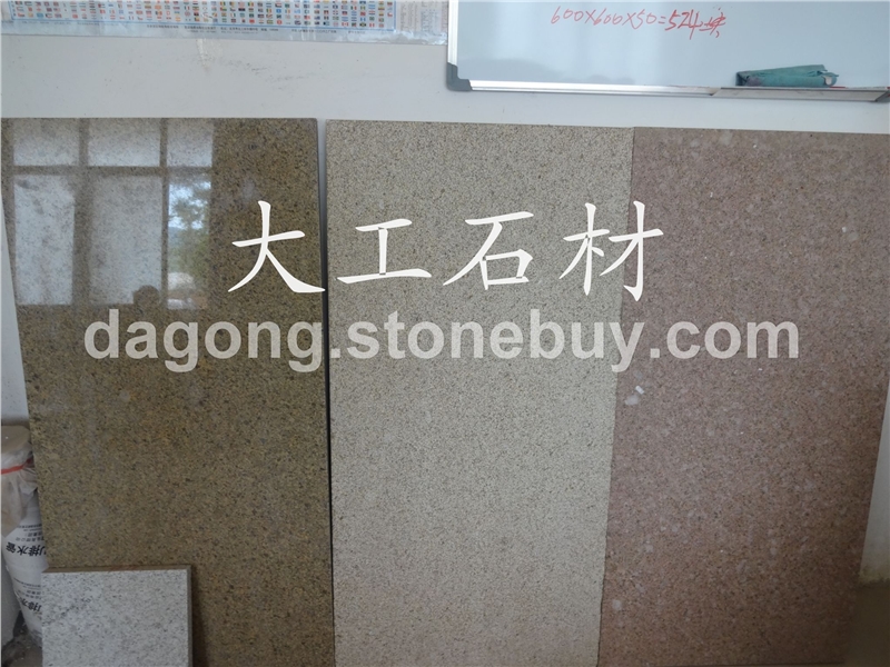 白麻、黄金麻、黄绣石、金田麻、黄金钻